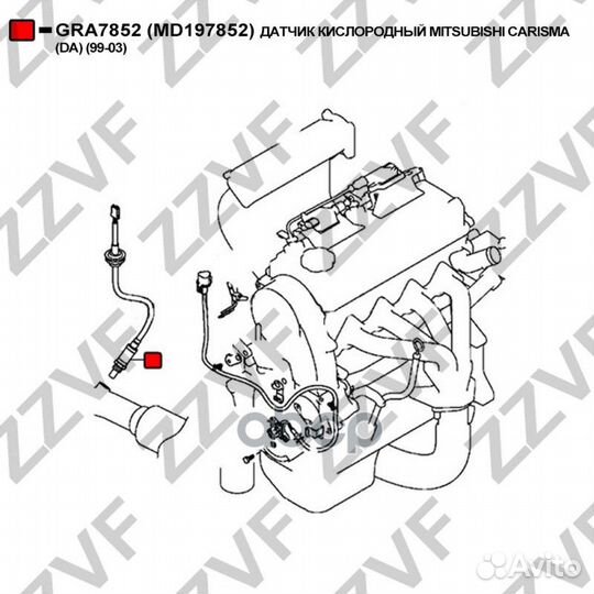 Датчик кислородный mitsubishi carisma (DA) (99