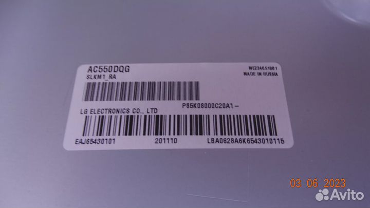 EAX68284301(1.6)