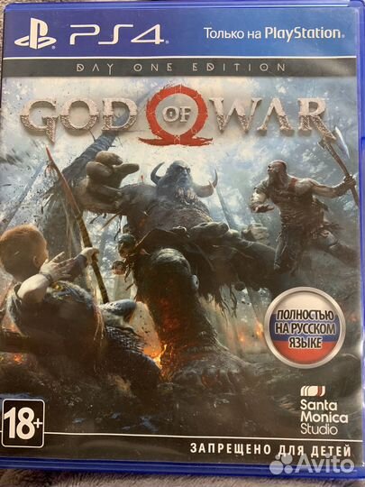 God of war ps4 ps5