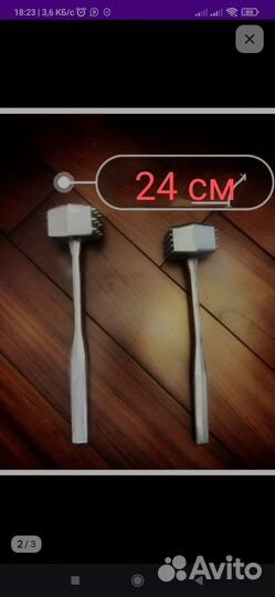 Молоток для мяса