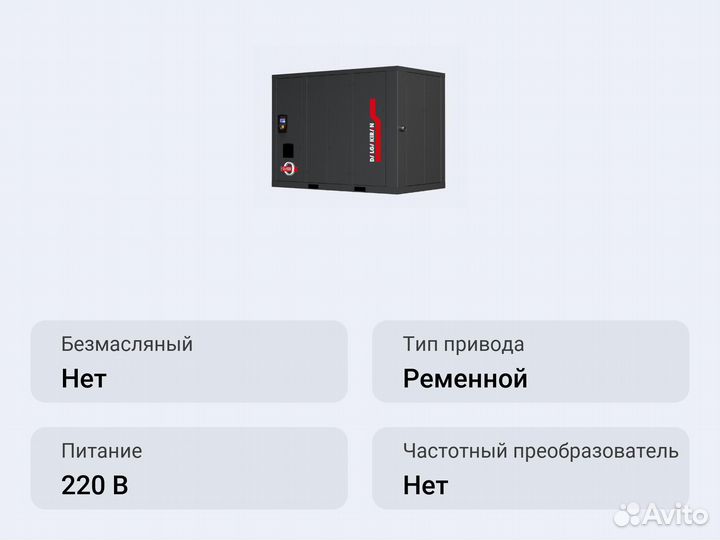 Винтовой компрессор dalgakiran eagle 250W-8,5 VSD
