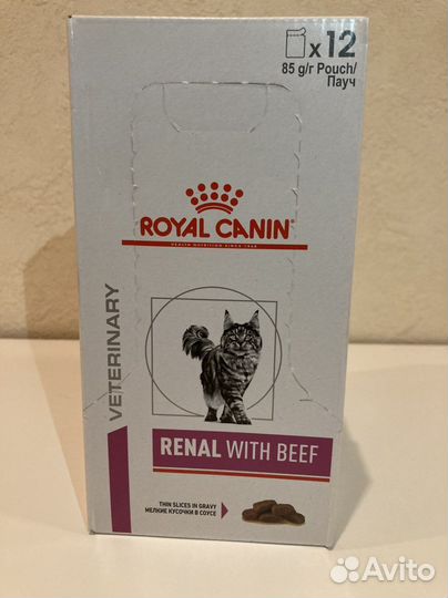 Royal Canin Urinary S/O,Gastro Intestinal,Renal