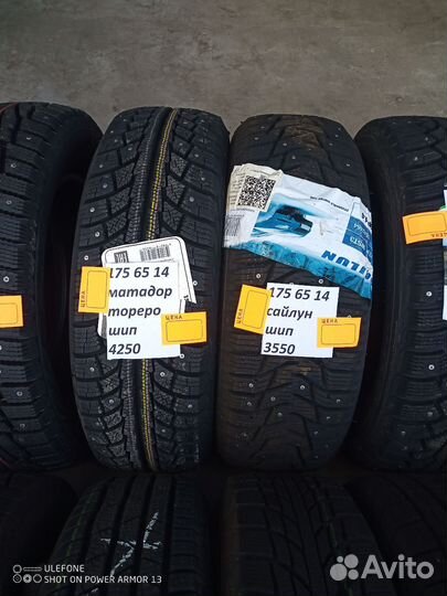 КАМА Alga (HK-531) 175/65 R14