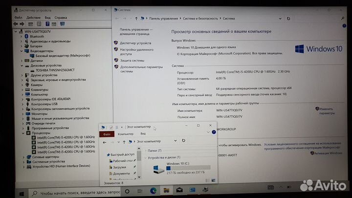 Ноутбук Lenovo i5/4Gb/3K