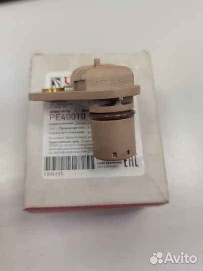 Датчик положения распредвала cadilac: CTS 06- / Es