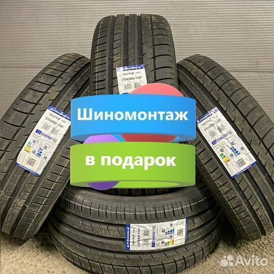 Triangle Sports TH201 255/40 R20 V