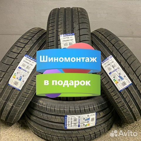 Triangle Sports TH201 255/40 R20 V