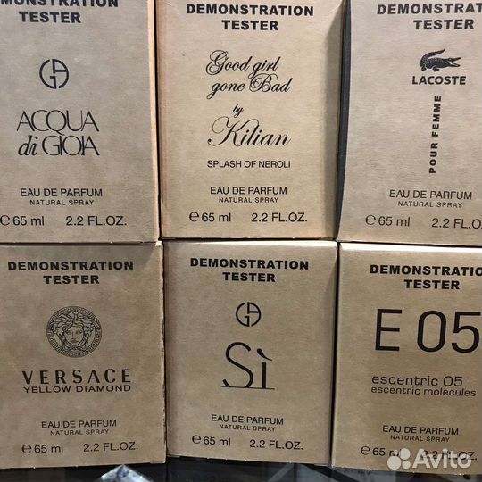 Тестеры 65мл ОАЭ