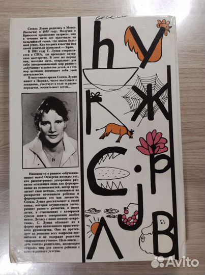 Книги о семье