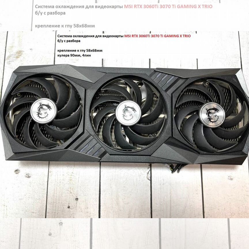msi++на+разбор Купить систему охлаждения для ПК 🖥❄️ во всех
