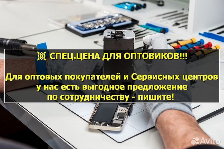 Дисплей для Samsung Galaxy A20s/A207 2019 Чёрный
