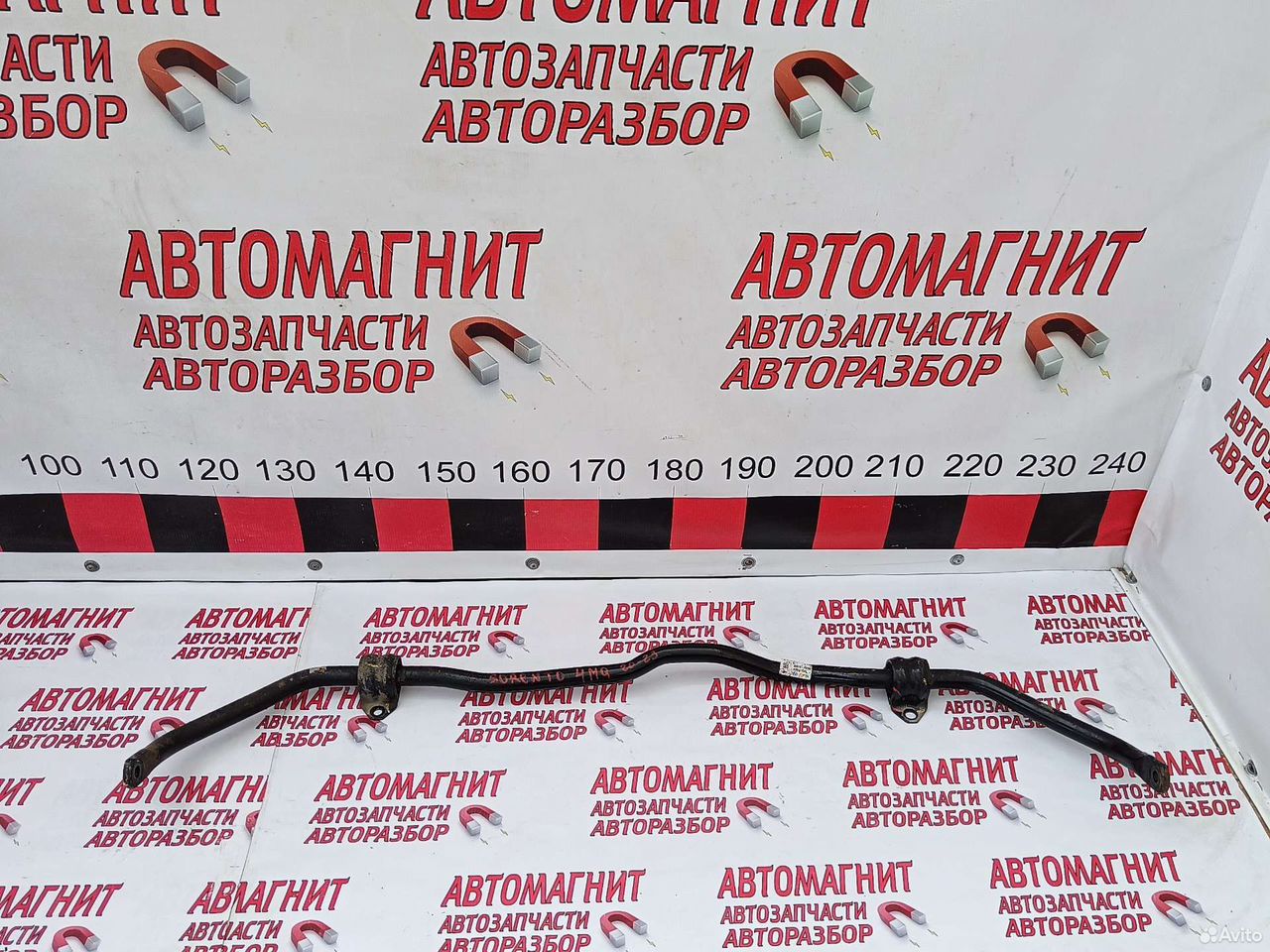 Стабилизатор передний Киа Соренто 4 MQ 20-23