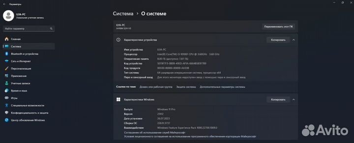 Пк для учебы, работы, игр