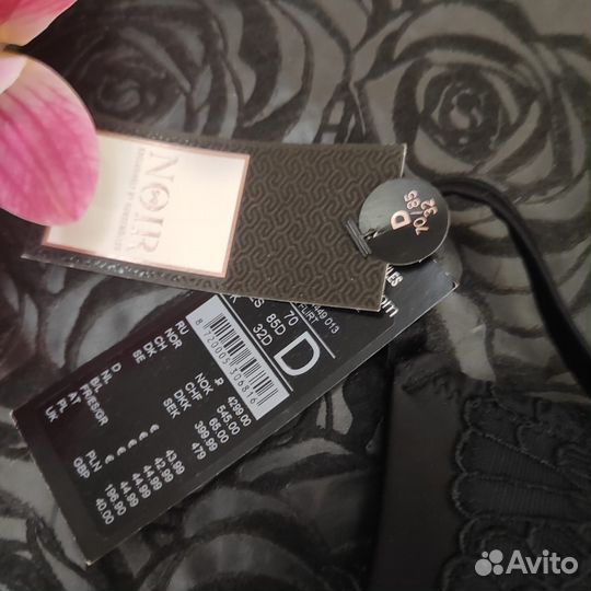 Бюстгальтер Hunkenmoller 70D