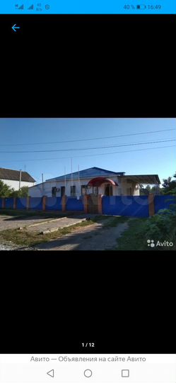 Свободного назначения, 179.8 м²