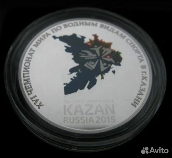 3 рубля.Серебро-унция.Разные