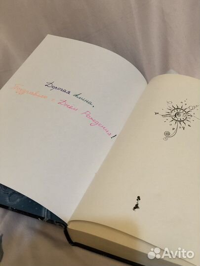 Часодеи 1-я книга «Часовой ключ»