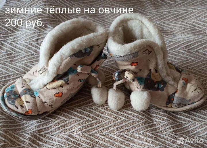 Конверты для новорожденных