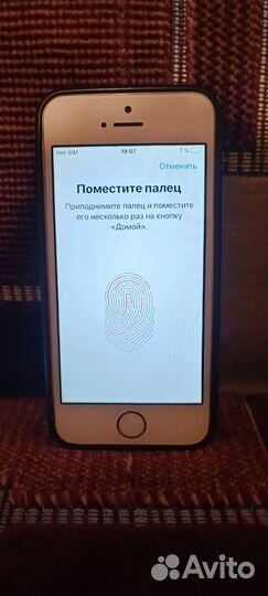 iPhone SE, 32 ГБ