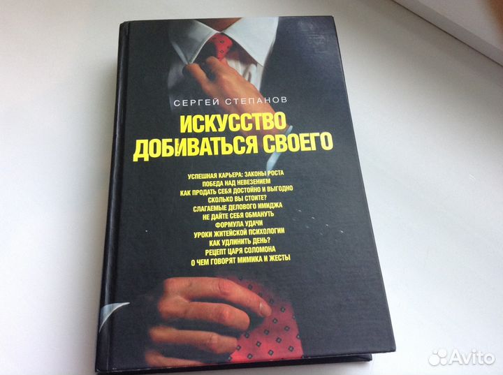 С. Степанов 