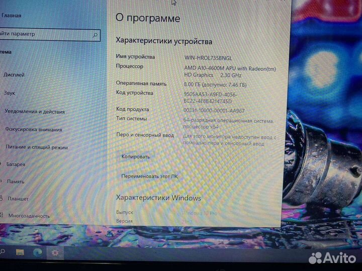 Игровой HP AMD A10/8Gb/SSD 256/Две Видеокарты