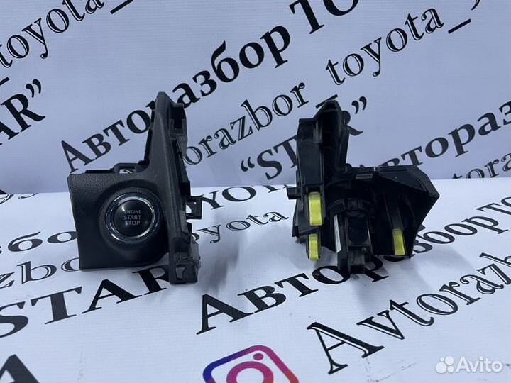 Кпопка старт/стоп Toyota Camry V55