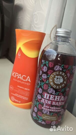 Бальзам для волос и пена для ванн