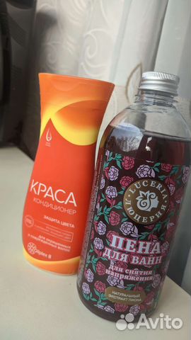 Бальзам для волос и пена для ванн