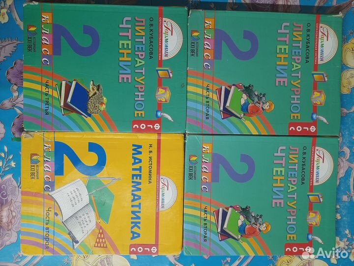 Учебники 1-3 классы