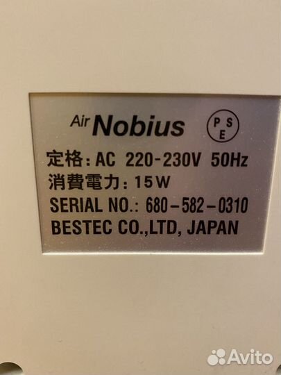 Тренажер для растяжки позвоночника (Япония)