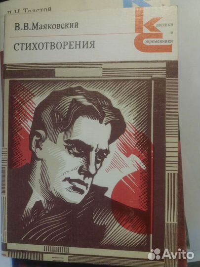 Книги о природе и поэтах