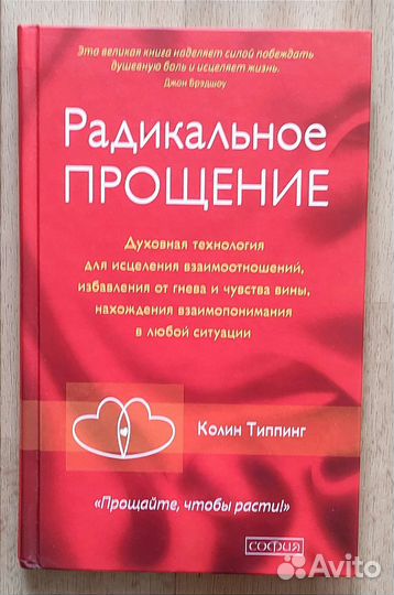 Книги по психологии самопознание