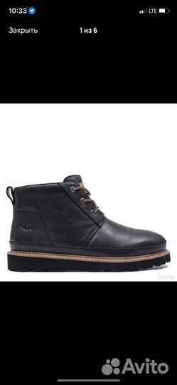 Ботинки зимние