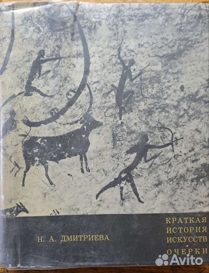 Книги разные