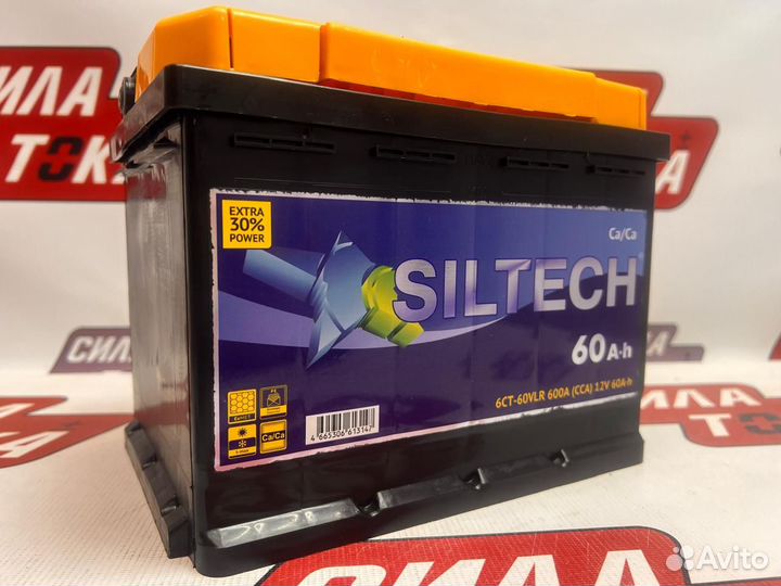 Аккумулятор siltech 60Ач 600А