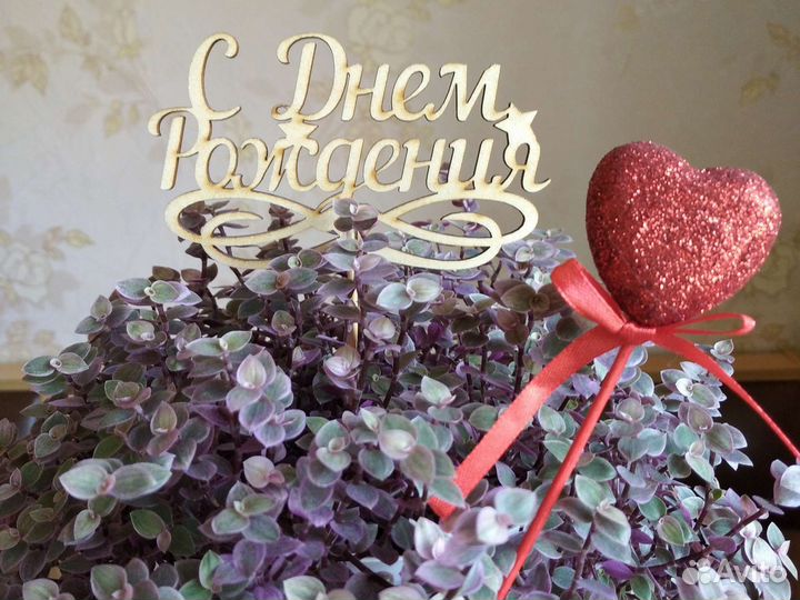 Коллизия розовая пантера