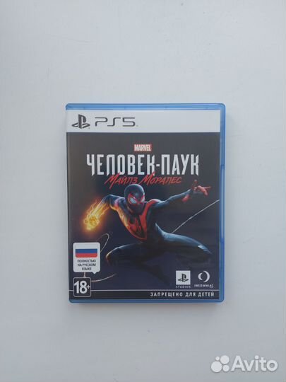 Marvel Spider Man Miles Morales на PS5