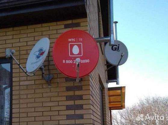 Триколор МТС спутниковое телевидение Астрахань