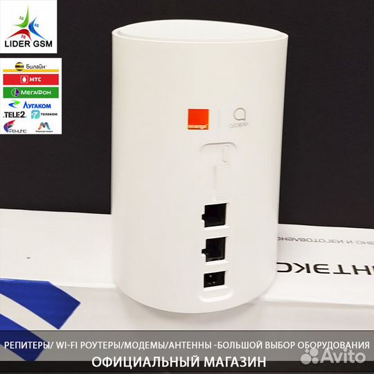 Усилитель интернет сигнала wifi роутер Антенна mim