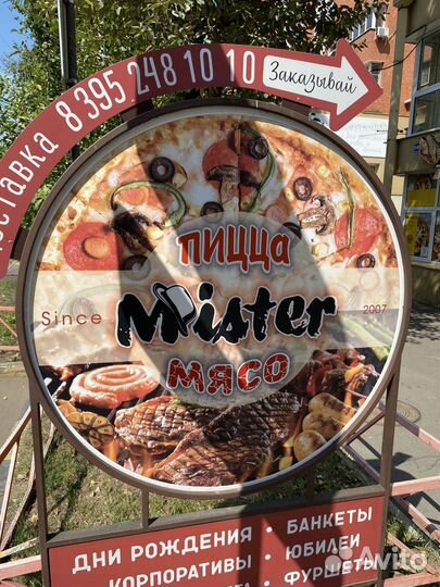 Продам действующи ресторан