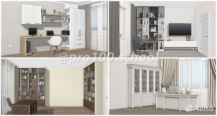 Обучение в программе Pro100 6 Курсы для дизайнеров