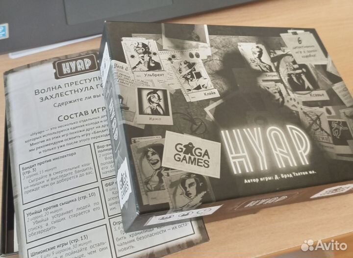 Настольная игра Нуар (детектив)