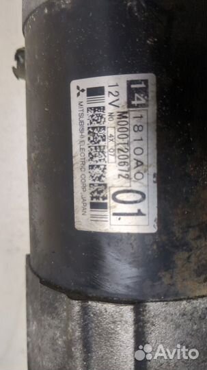 Стартер Mitsubishi Outlander