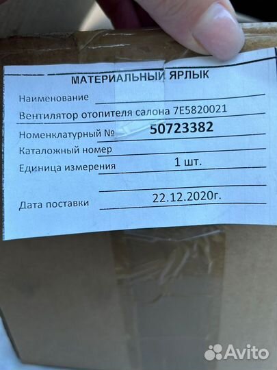 Печка отопителя салона передняя Volkswagen t5