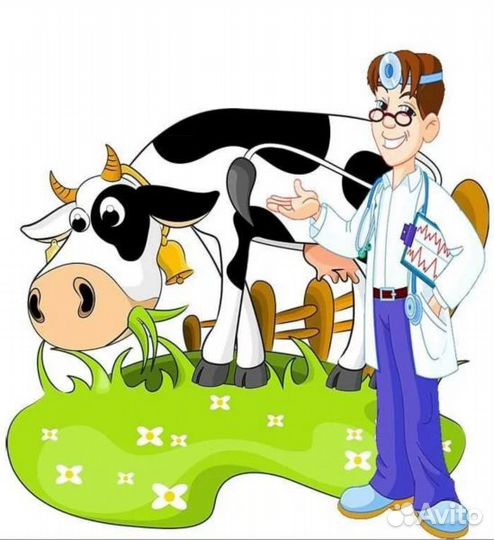 Ветеринарный врач (крс)