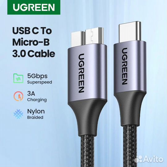 Кабель USB-C - Micro B 3.0 Ugreen (0,5 м.)