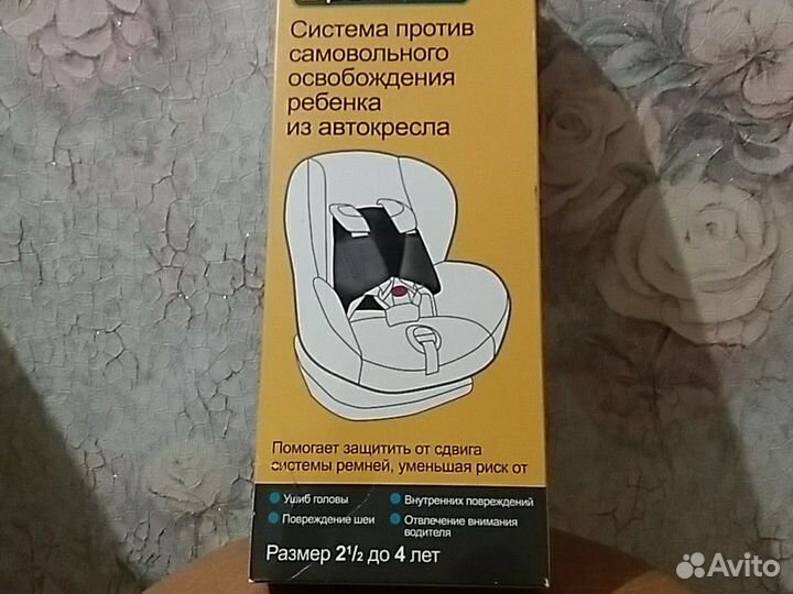 5точечная система + (для автокресала)