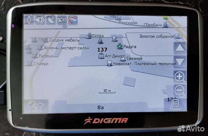 Навигатор digma