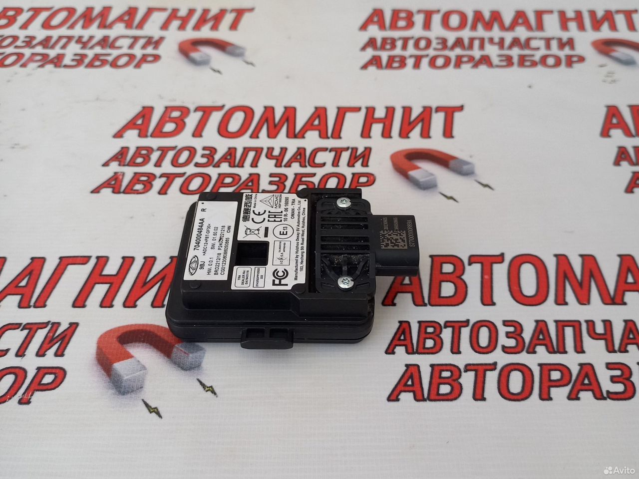 Датчик слепых зон правый Омода С5 Omoda C5