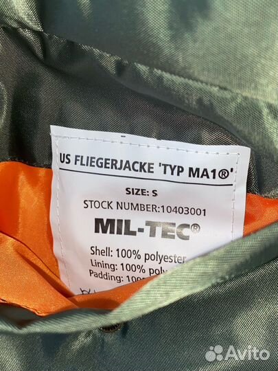 Бомбер Mil-tec US TYP MA1